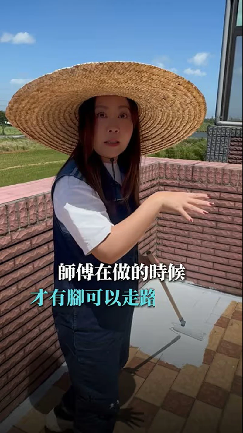 塗隔熱漆有訣竅：要留腳可走，也要戴上太陽眼鏡！#夏日冰盾 #隔熱塗料 #鐵皮屋 #溫差相差15度 #隔熱二姐